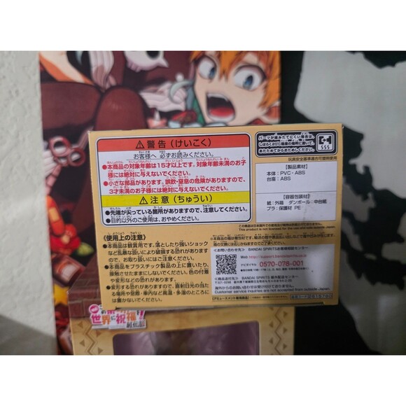 Spy x Family - Anya Forger - Q Posket V1 - Picture 7 of 7